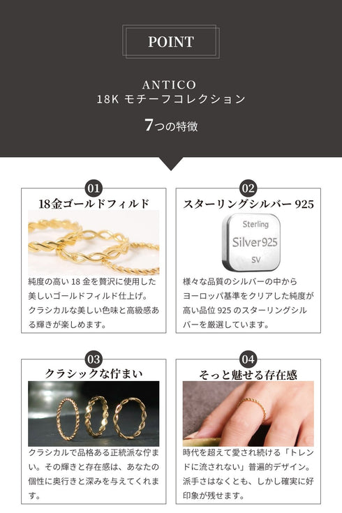 リング 指輪 スターリングシルバー925 ロープ ツイスト ANTICO ASR019