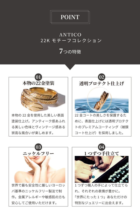 ネックレス チェーン 花 ANTICO ANC019