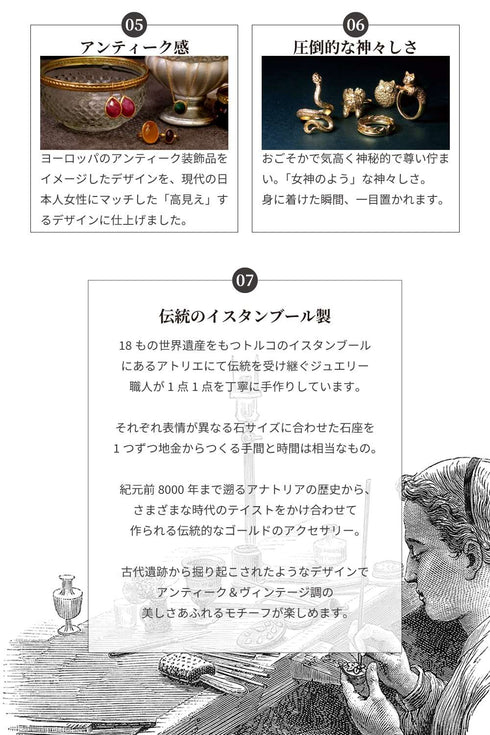 ピアス スタッド プレート オリエンタル ANTICO AER126