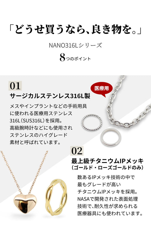 リング 指輪 サージカルステンレス 316L スパイラル CRN005