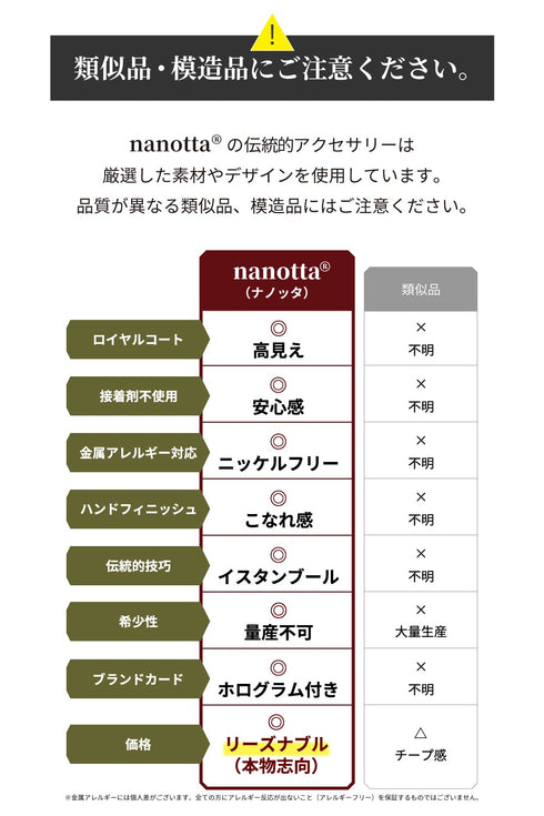 イヤーカフ スターリングシルバー925 花 ナザールボンジュウ ANTICO NEC001