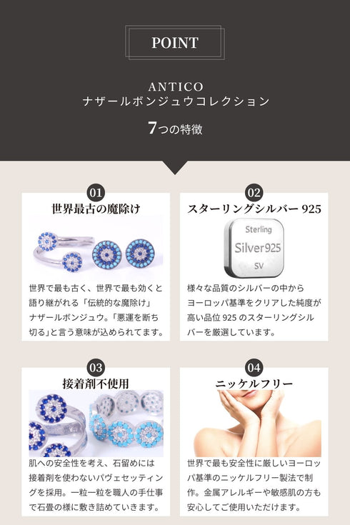 ネックレス スターリングシルバー925 ティアドロップ チェーン ナザールボンジュウ ANTICO NNC003