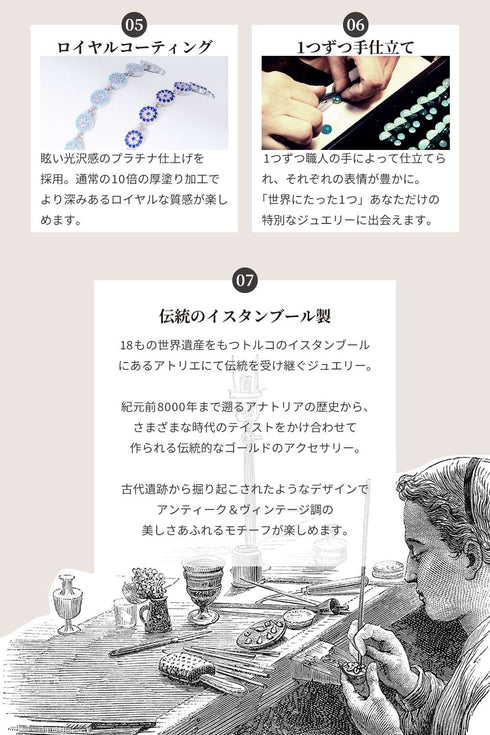 ピアス スターリングシルバー925 スタッド 花 ナザールボンジュウ ANTICO NER001