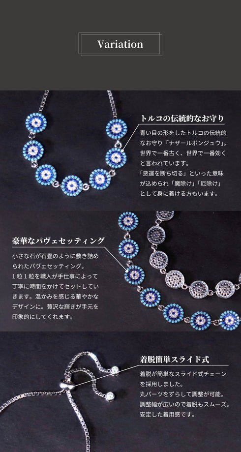 ブレスレット スターリングシルバー925 チェーン 花 ナザールボンジュウ ANTICO NBR001