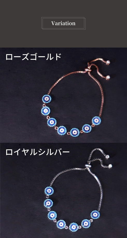 ブレスレット スターリングシルバー925 チェーン 花 ナザールボンジュウ ANTICO NBR001