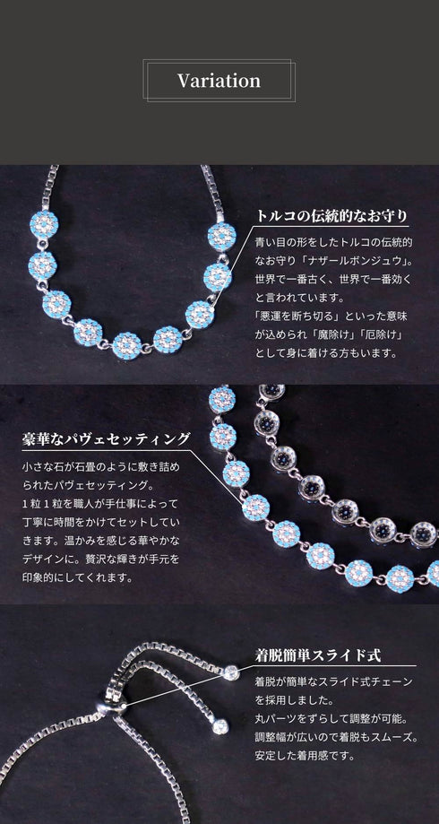 ブレスレット スターリングシルバー925 チェーン 花 ナザールボンジュウ ANTICO NBR002