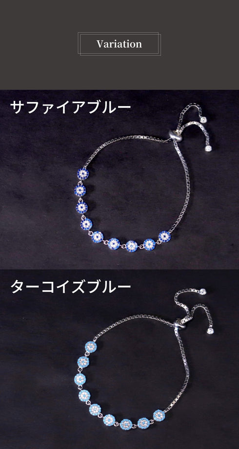 ブレスレット スターリングシルバー925 チェーン 花 ナザールボンジュウ ANTICO NBR002