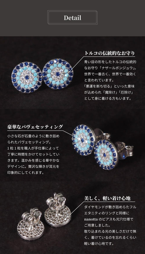 ピアス スターリングシルバー925 スタッド 花 ナザールボンジュウ ANTICO NER001