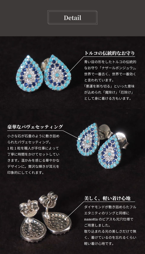 ピアス スターリングシルバー925 スタッド 花 ナザールボンジュウ ANTICO NER002