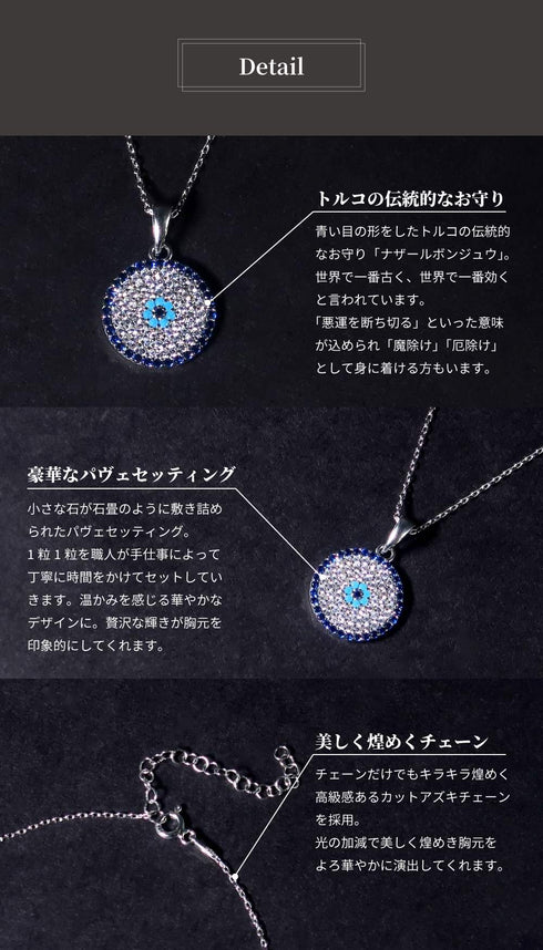 ネックレス スターリングシルバー925 チェーン 花 ナザールボンジュウ ANTICO NNC001