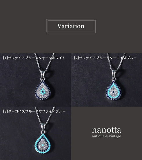 ネックレス スターリングシルバー925 ティアドロップ チェーン ナザールボンジュウ ANTICO NNC002