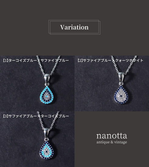 ネックレス スターリングシルバー925 ティアドロップ チェーン ナザールボンジュウ ANTICO NNC003