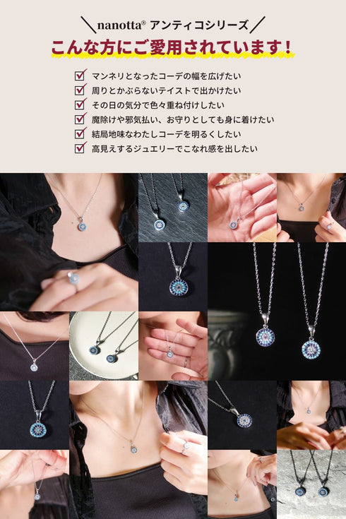 ネックレス スターリングシルバー925 チェーン 花 ナザールボンジュウ ANTICO NNC004