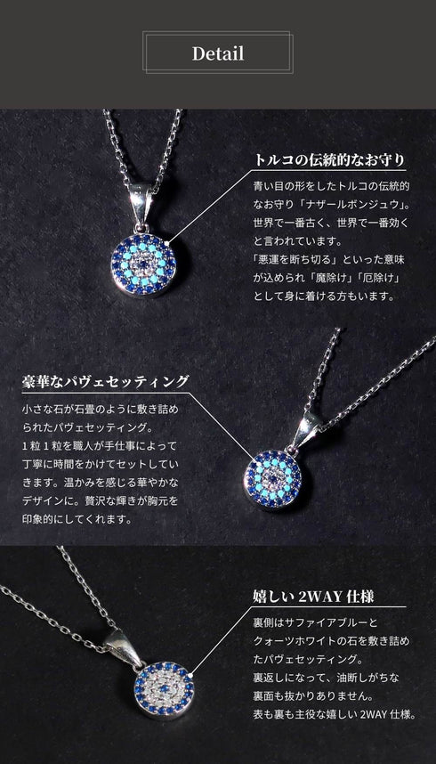 ネックレス スターリングシルバー925 チェーン 花 ナザールボンジュウ ANTICO NNC004