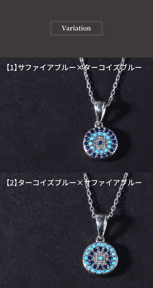 ネックレス スターリングシルバー925 チェーン 花 ナザールボンジュウ ANTICO NNC004