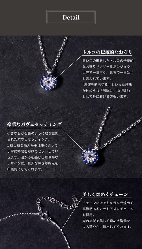 ネックレス スターリングシルバー925 チェーン 花 ナザールボンジュウ ANTICO NNC005