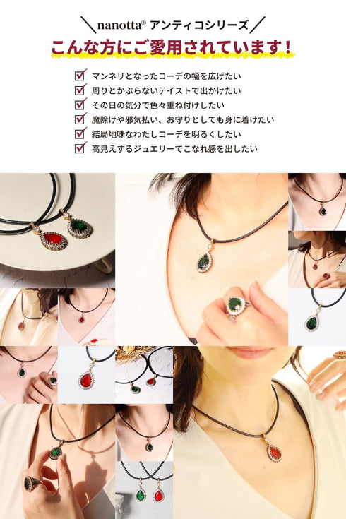 ネックレス スレイマン ハイドロクォーツ ティアドロップ うるうるクォーツ ANTICO NNC006