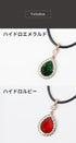 ネックレス スレイマン ハイドロクォーツ ティアドロップ うるうるクォーツ ANTICO NNC006