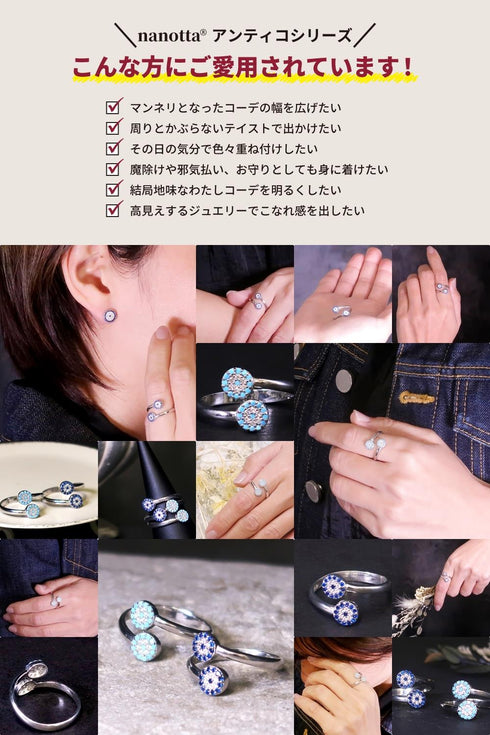 リング 指輪 スターリングシルバー925 フォークリング 花 ナザールボンジュウ ANTICO NRN001