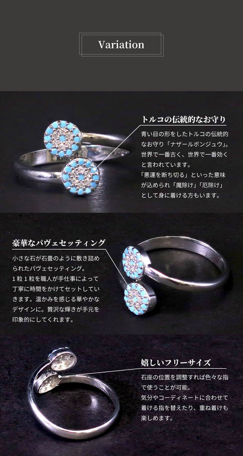 リング 指輪 スターリングシルバー925 フォークリング 花 ナザールボンジュウ ANTICO NRN001