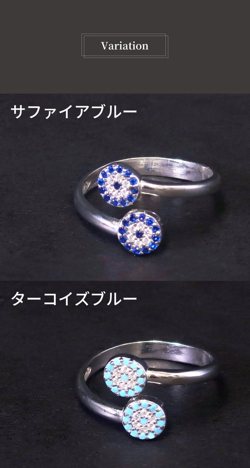 リング 指輪 スターリングシルバー925 フォークリング 花 ナザールボンジュウ ANTICO NRN001