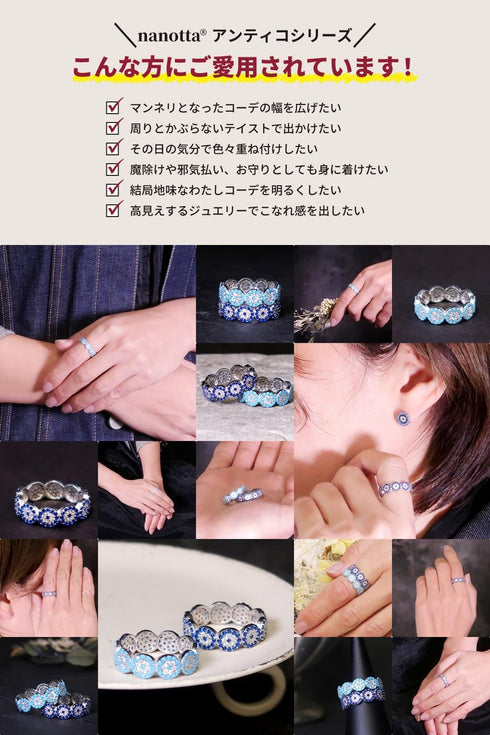 リング 指輪 スターリングシルバー925 花 ナザールボンジュウ ANTICO NRN002