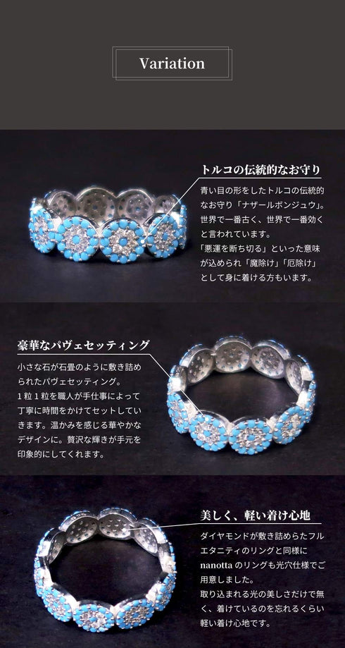 リング 指輪 スターリングシルバー925 花 ナザールボンジュウ ANTICO NRN002