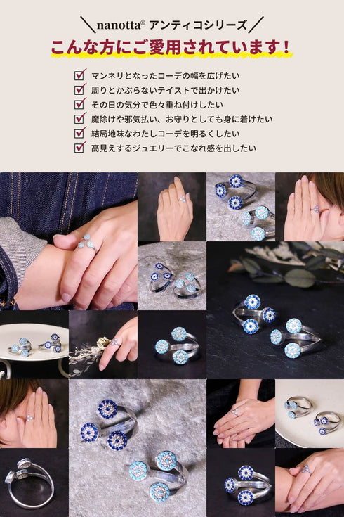 リング 指輪 スターリングシルバー925 フォークリング 花 ナザールボンジュウ ANTICO NRN003