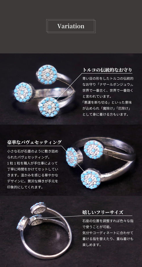 リング 指輪 スターリングシルバー925 フォークリング 花 ナザールボンジュウ ANTICO NRN003