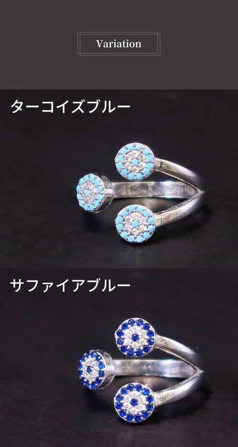 リング 指輪 スターリングシルバー925 フォークリング 花 ナザールボンジュウ ANTICO NRN003