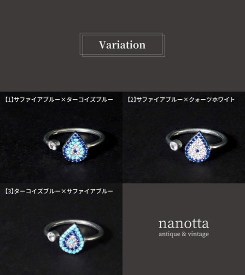 リング 指輪 スターリングシルバー925 フォークリング ナザールボンジュウ ANTICO NRN004