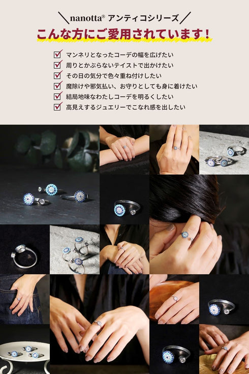 リング 指輪 スターリングシルバー925 フォークリング 花 ナザールボンジュウ ANTICO NRN005