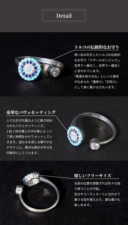 リング 指輪 スターリングシルバー925 フォークリング 花 ナザールボンジュウ ANTICO NRN005