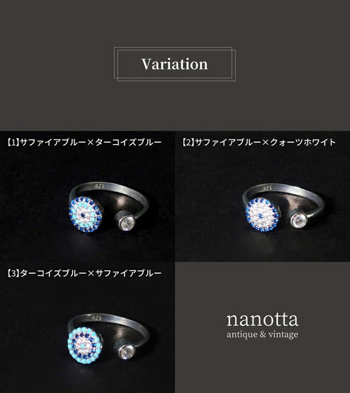 リング 指輪 スターリングシルバー925 フォークリング 花 ナザールボンジュウ ANTICO NRN005