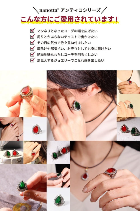 リング 指輪 スレイマン ハイドロクォーツ ティアドロップ うるうるクォーツ ANTICO NRN006