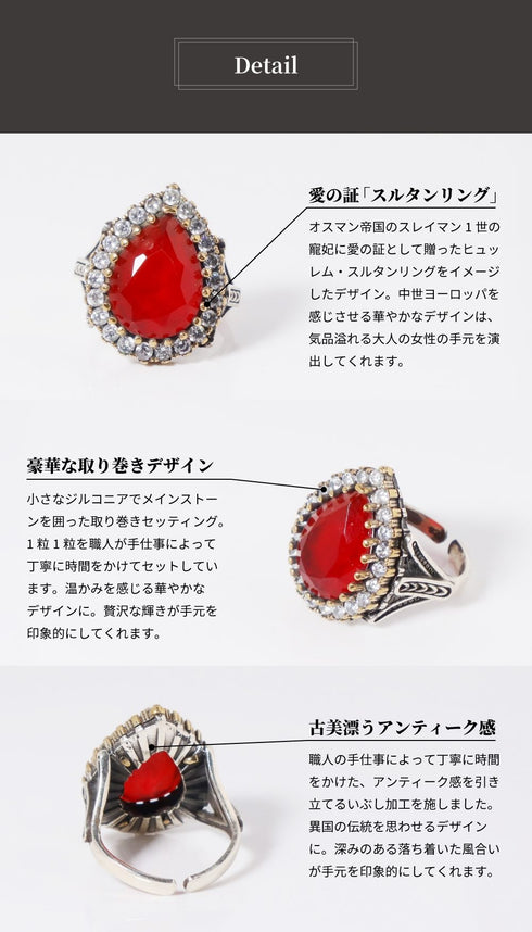 リング 指輪 スレイマン ハイドロクォーツ ティアドロップ うるうるクォーツ ANTICO NRN006