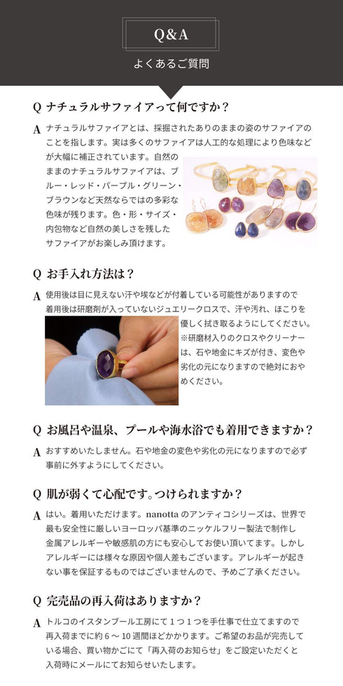 ピアス 天然石 ナチュラルサファイア ティアドロップ フック アンリファインド ANTICO ASE017