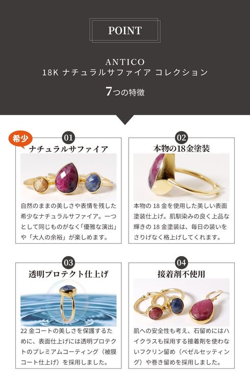 ピアス 天然石 ナチュラルサファイア ティアドロップ フック アンリファインド ANTICO ASE017