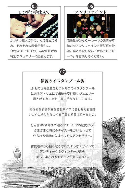 ピアス 天然石 ナチュラルサファイア ティアドロップ フック アンリファインド ANTICO ASE017