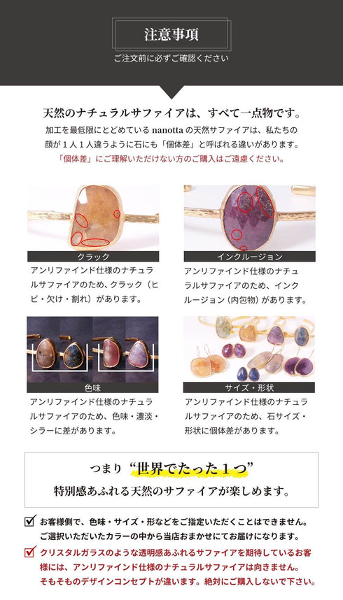 ピアス 天然石 ナチュラルサファイア スタッド アンリファインド ANTICO AER017