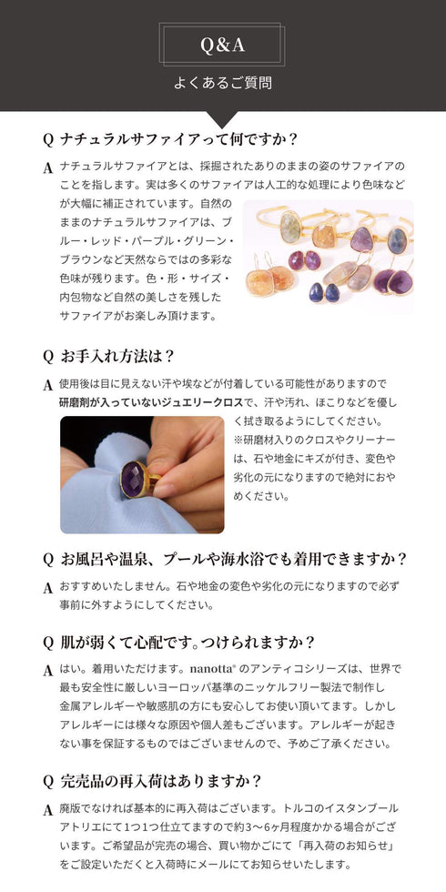 リング 指輪 天然石 ナチュラルサファイア ラウンド オーバル アンリファインド ANTICO ARN123