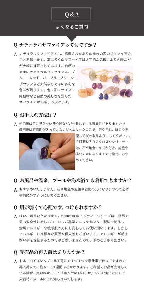 バングル ブレスレット 天然石 ナチュラルサファイア アンリファインド ANTICO ABR019