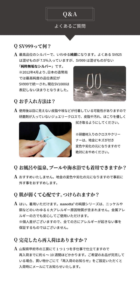 THE 純銀 イヤーカフ BEC006