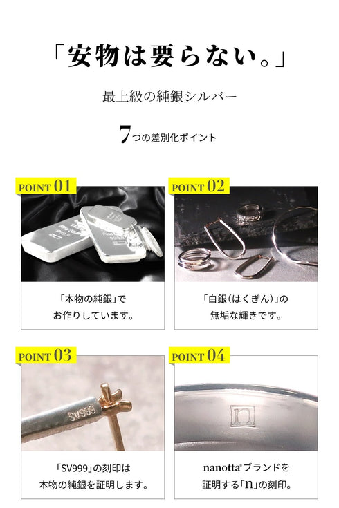 THE 純銀 ピアス BEA003