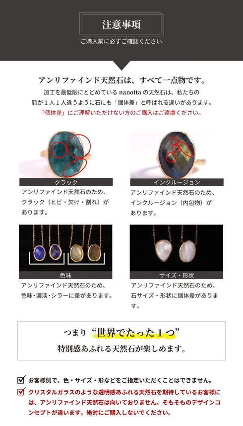 リング 指輪 天然石 ラウンド アンリファインド ANTICO ARN016