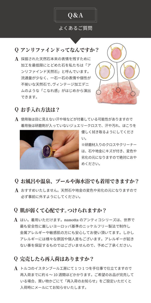 ネックレス 天然石 ラウンド チェーン アンリファインド ANTICO ANC030