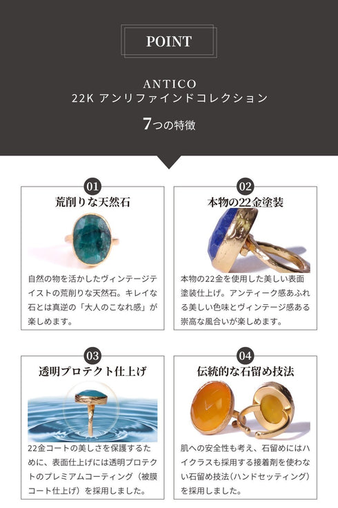 ネックレス 天然石 ラウンド 透かし オリエンタル アンリファインド ANTICO ANC028