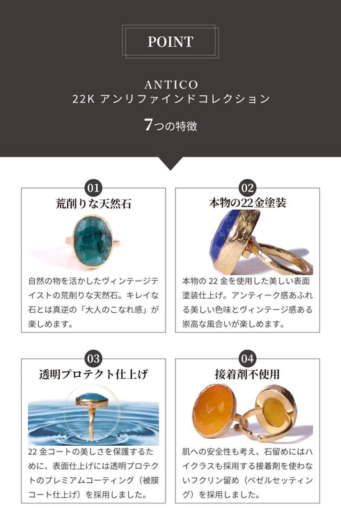 ピアス 天然石 ティアドロップ スタッド 花 アンリファインド ANTICO AER125