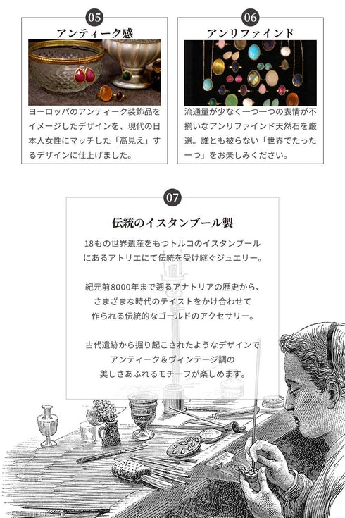 バングル ブレスレット 天然石 ティアドロップ ロープ ツイスト チェーン アンリファインド ANTICO ABR053