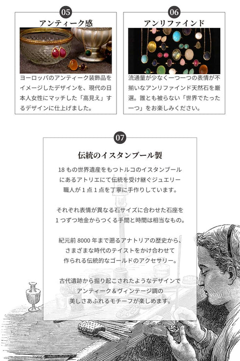 ピアス 天然石 ラウンド フック アンリファインド ANTICO AER140